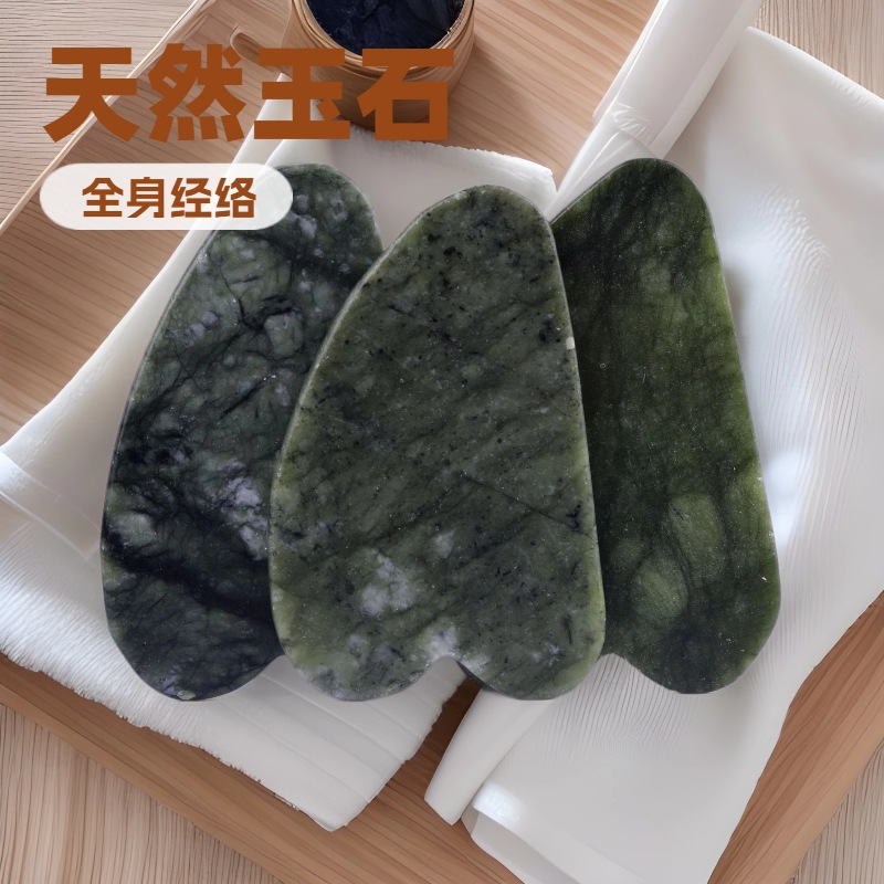 玉石刮痧板面部美容经络按摩小牛角形天然岫玉刮痧板美容院居家用护肤工具详情12