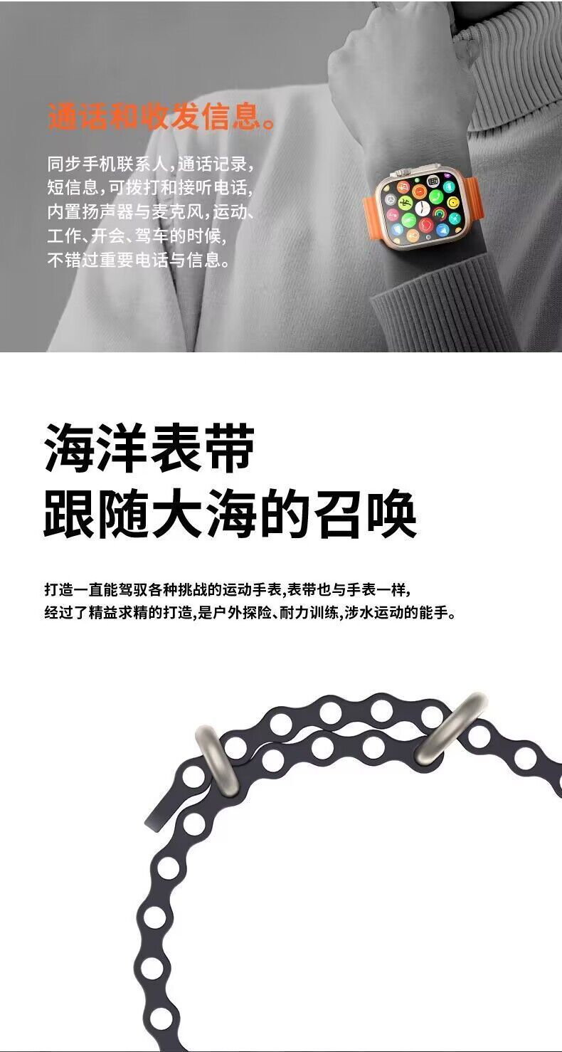 华强北S9ultra智能电话手表S8男士女watch 9多功能运动蓝牙手表详情16