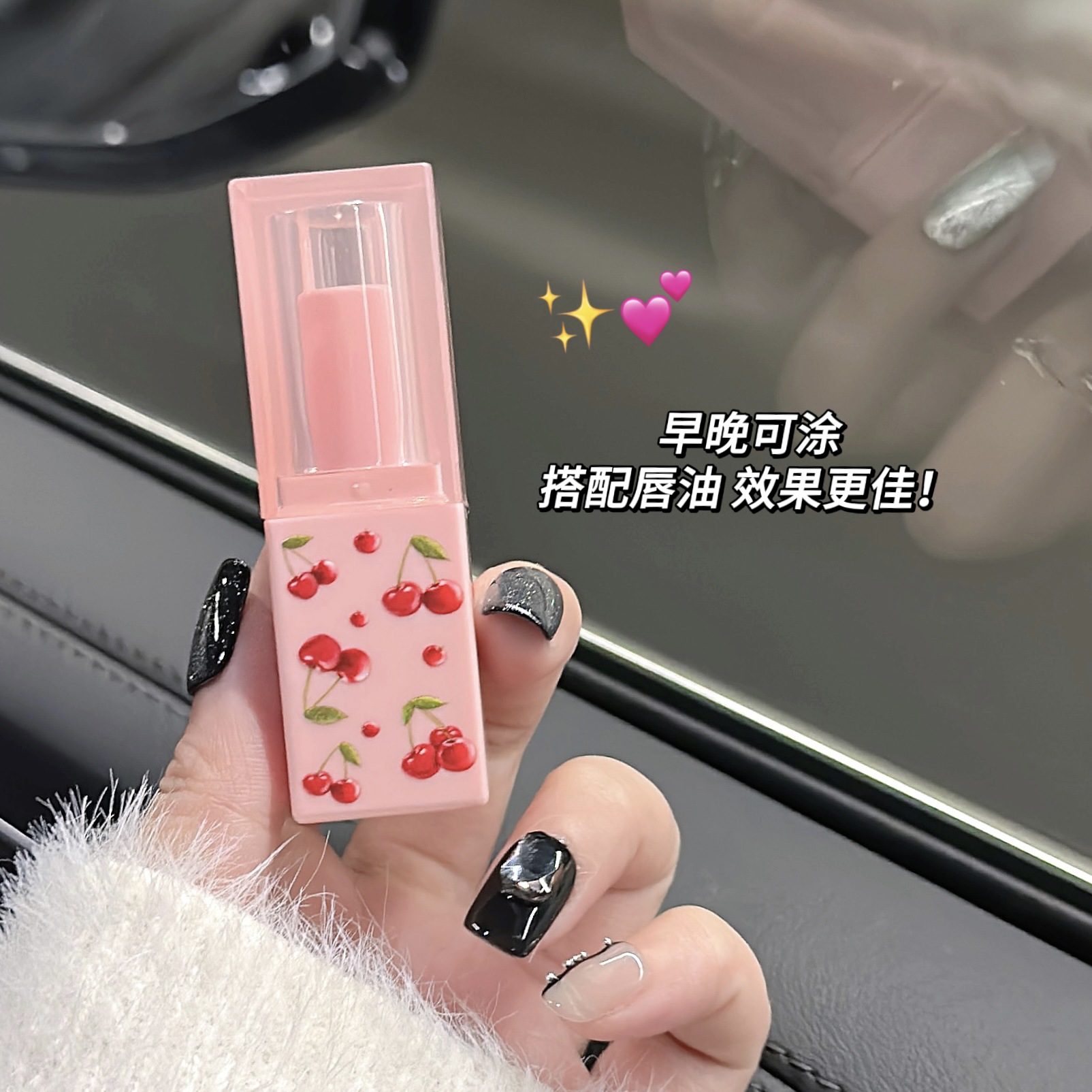Gege bear Light, Soothing and Tender Lip Set Moisturizing and Hydrating Colorless Lipstick Base pic 8