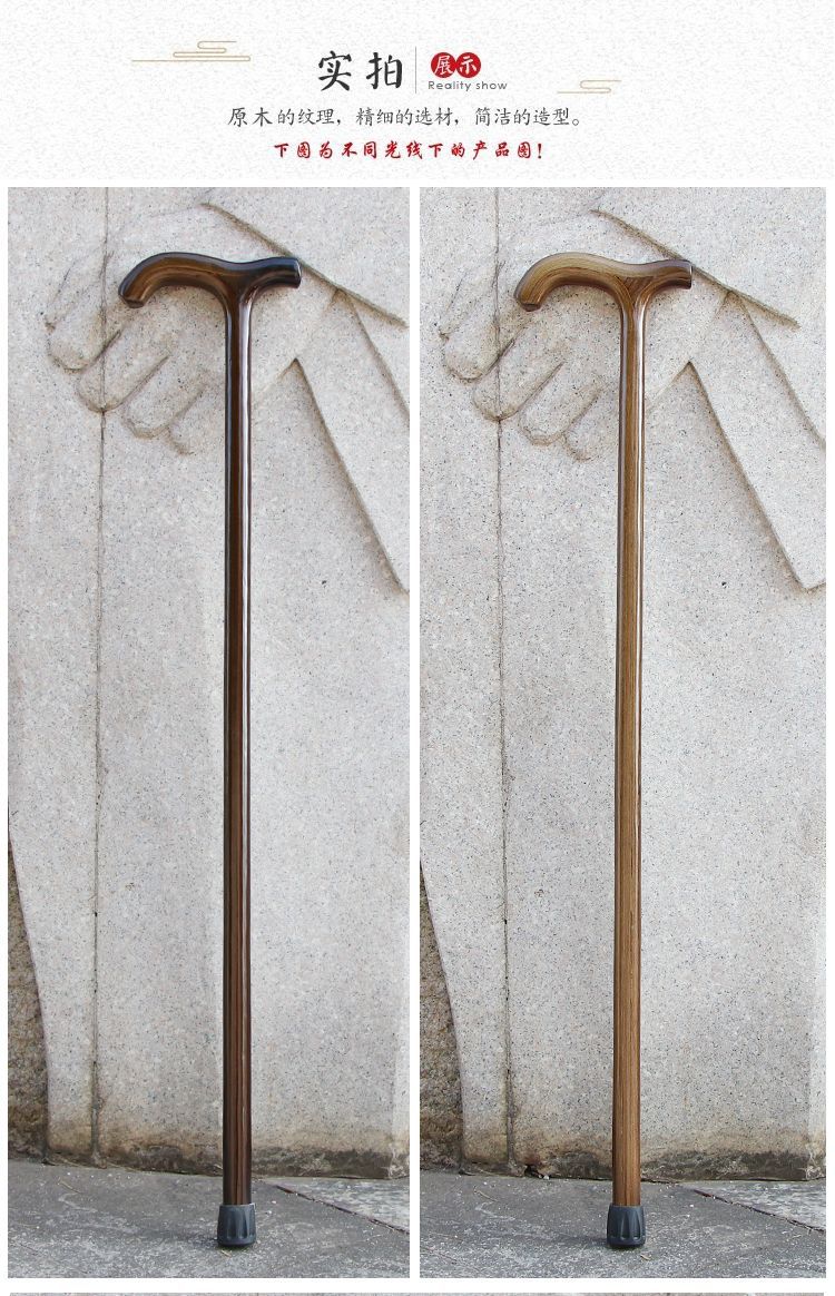 高档老人拐杖老年人棍杖木头整料一体手杖木质拐棍柱手棍轻便防滑详情3