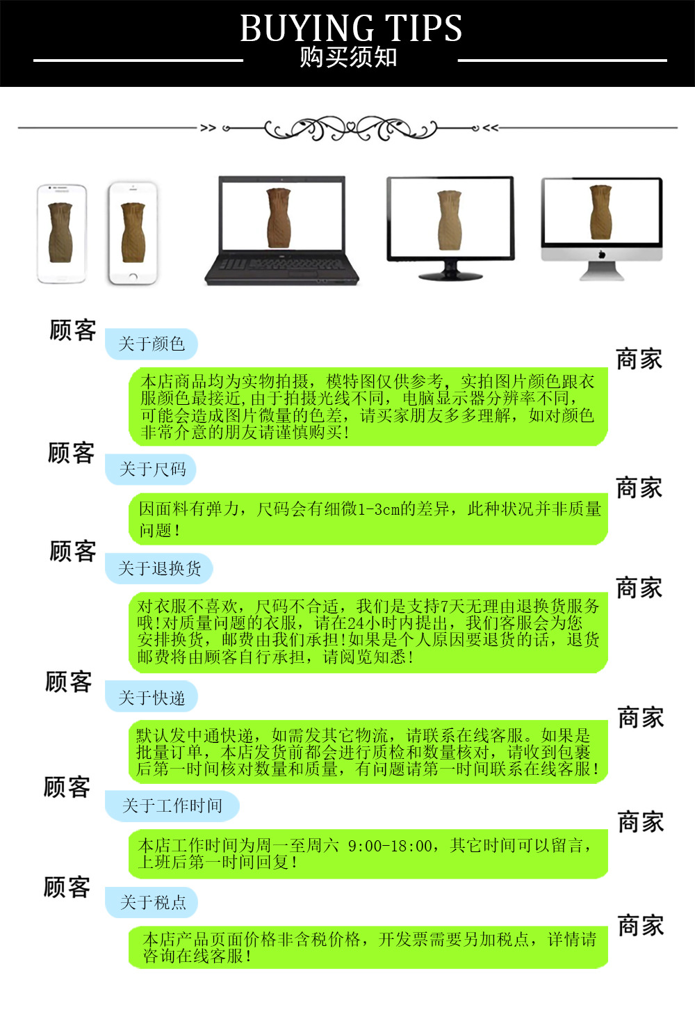 绿色清新性感跨境货源爆款单品吊带绷带连衣裙Club dress详情33