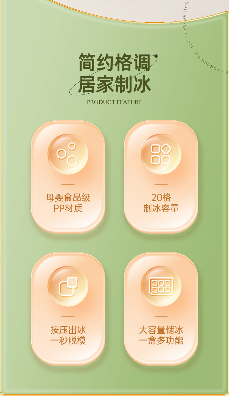 Summer ice cube tray with lid ice cube mold, food-grade ice-making box, home creative with lid mold, homemade ice storage box pic 10