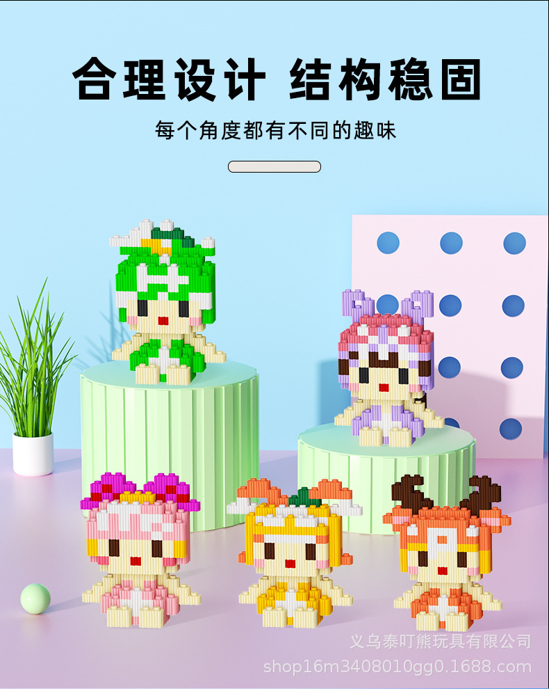 拼插拼装串联积木益智玩具儿童玩具拼图兼容乐高微型小颗粒小盒详情28