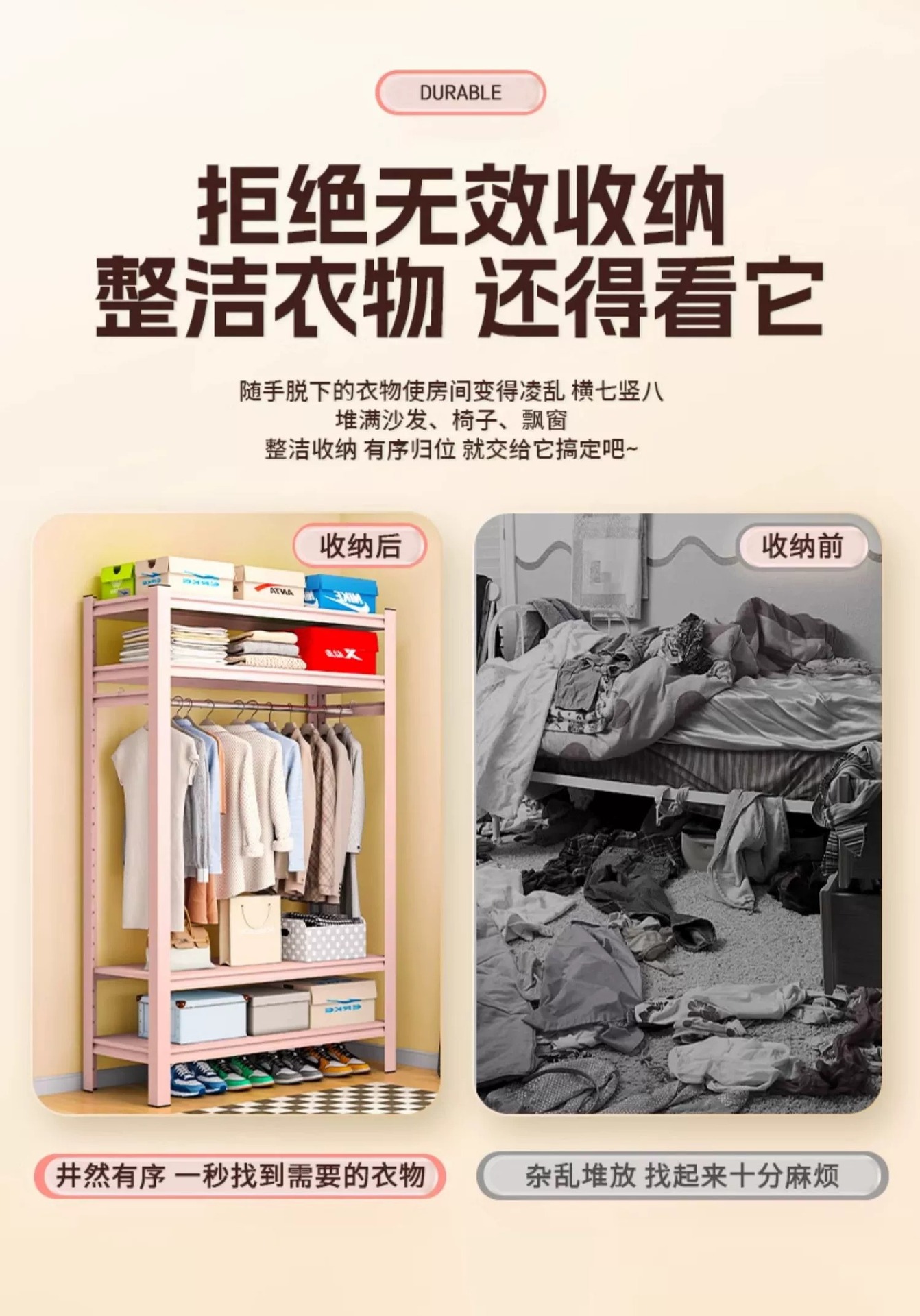 简易衣架家用货架衣柜租房衣帽架自由组装diy落地衣橱开放置物架详情14