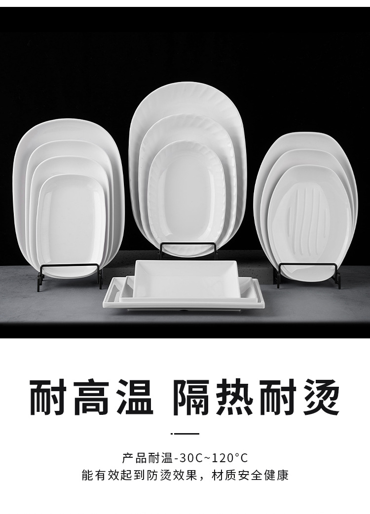 工厂直销肠粉碟密胺长方形肠粉盘仿瓷肠粉盘批发详情5