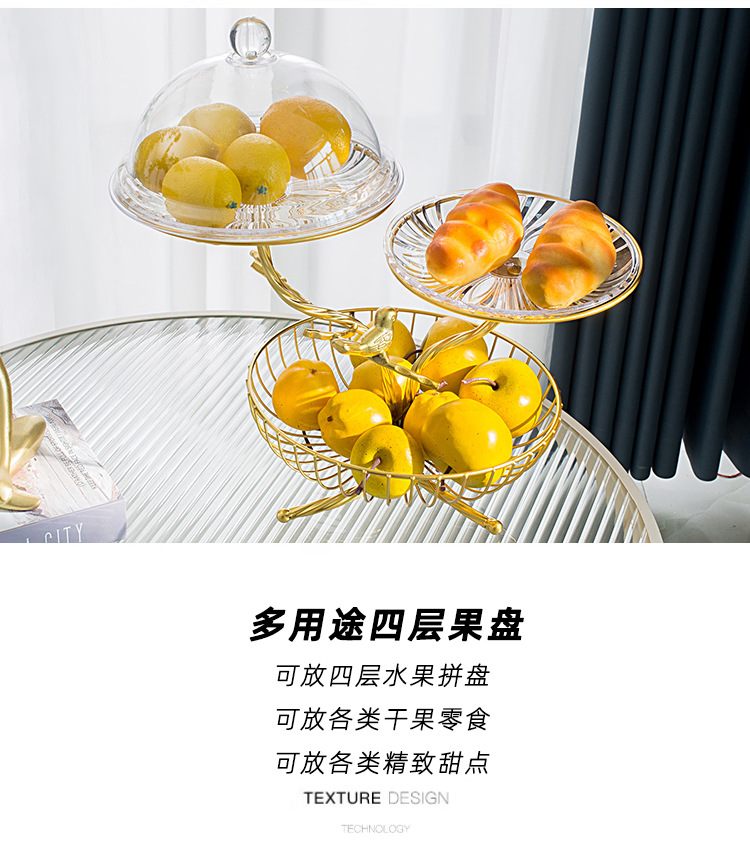 轻奢水果盘创意家用二层树枝中小亚克力盖铁艺多层收纳零食篮详情3