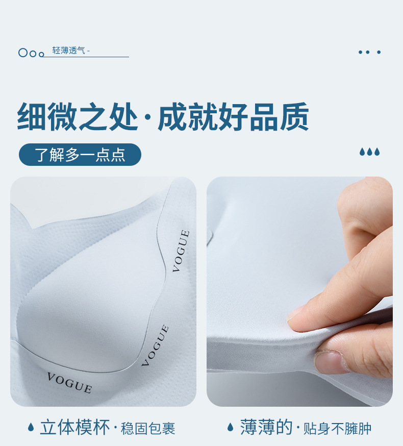 爆款大胸显小大码内衣孕妇孕期防下垂聚拢上托运动胖mm女文胸罩详情38