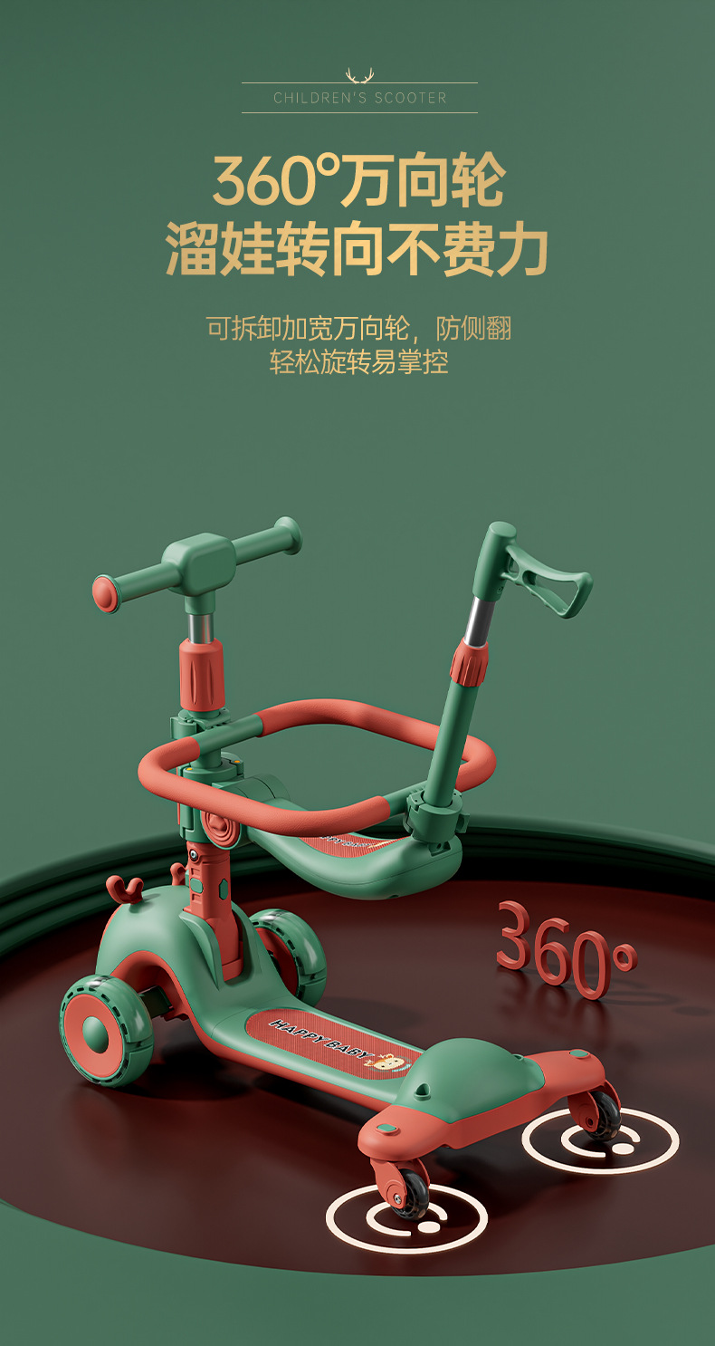 批发礼品折叠儿童滑板车1-10岁三轮闪光脚踏车宝宝滑行车玩具童车详情5