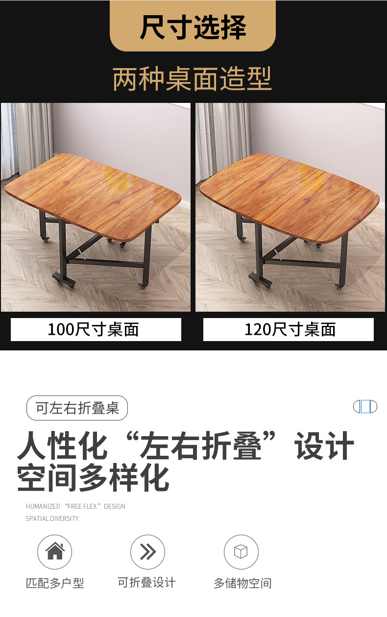 Household three-fold movable folding tables and chairs, small-sized movable folding dining tables and chairs with wheels, simple three-fold tables and chairs pic 10