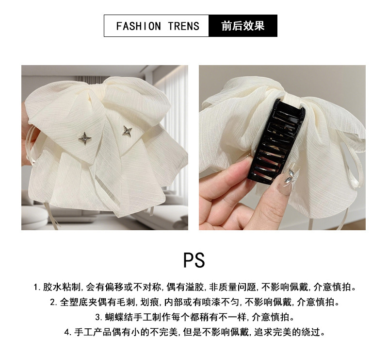 法式缎面蝴蝶结花苞抓夹女后脑勺蓬松显发量马尾夹高级感气质发夹详情40