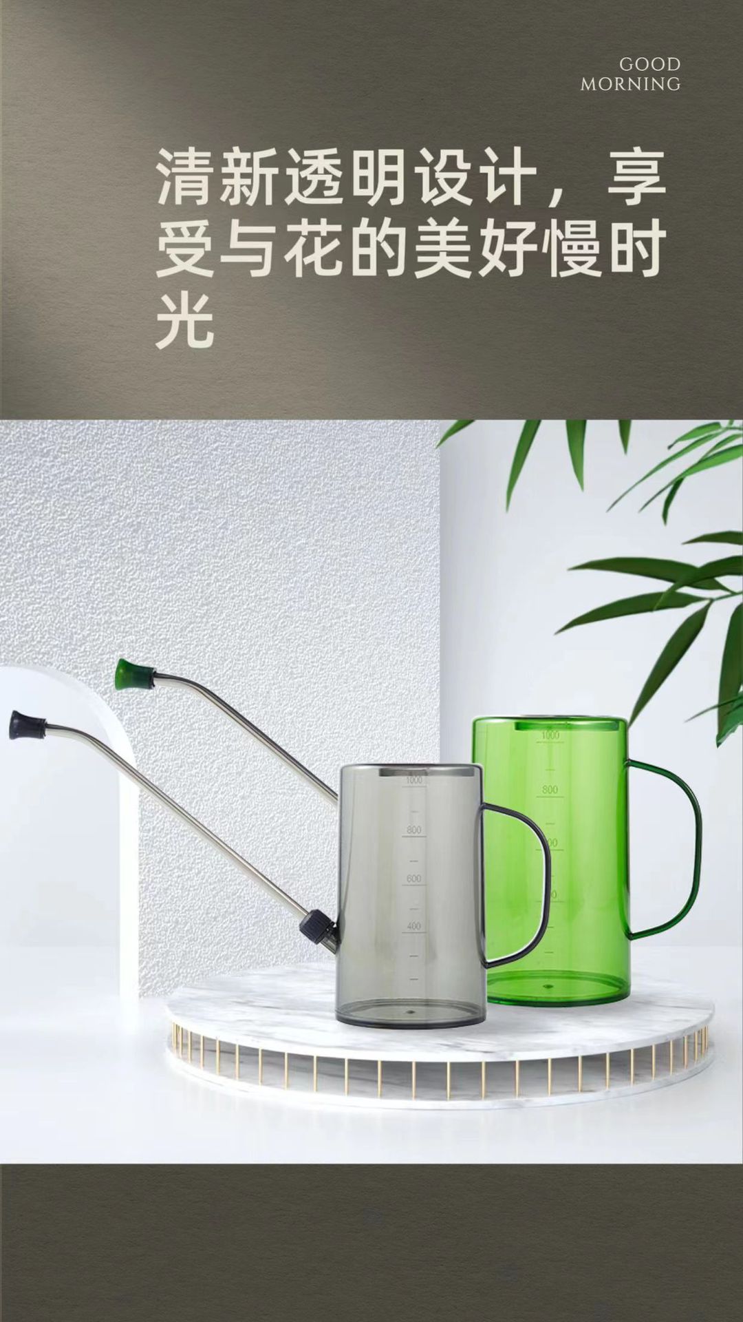 不锈钢长嘴浇水壶透明带刻度浇花壶洒水家用园艺盆栽淋水喷壶工具详情1