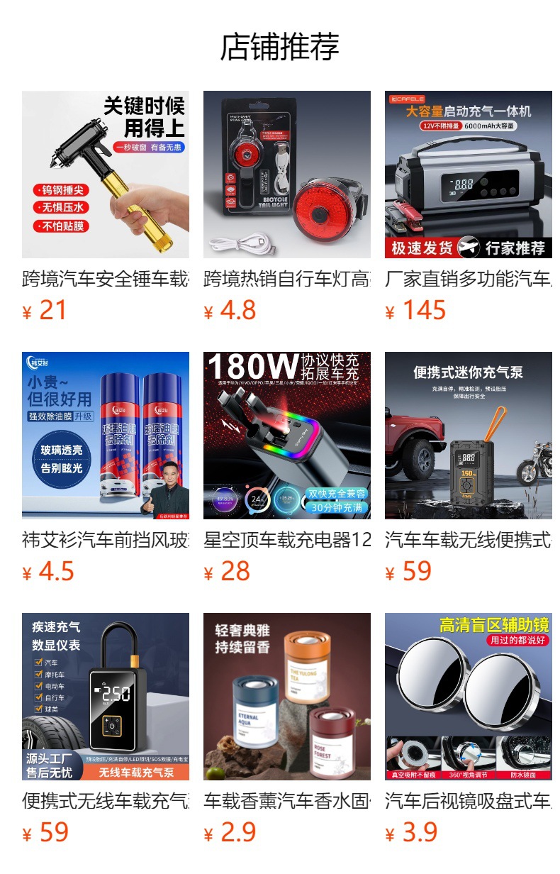 洗车喷壶泡沫浇水壶园艺喷洒水壶高压气压式喷雾器小型消毒喷雾瓶详情2