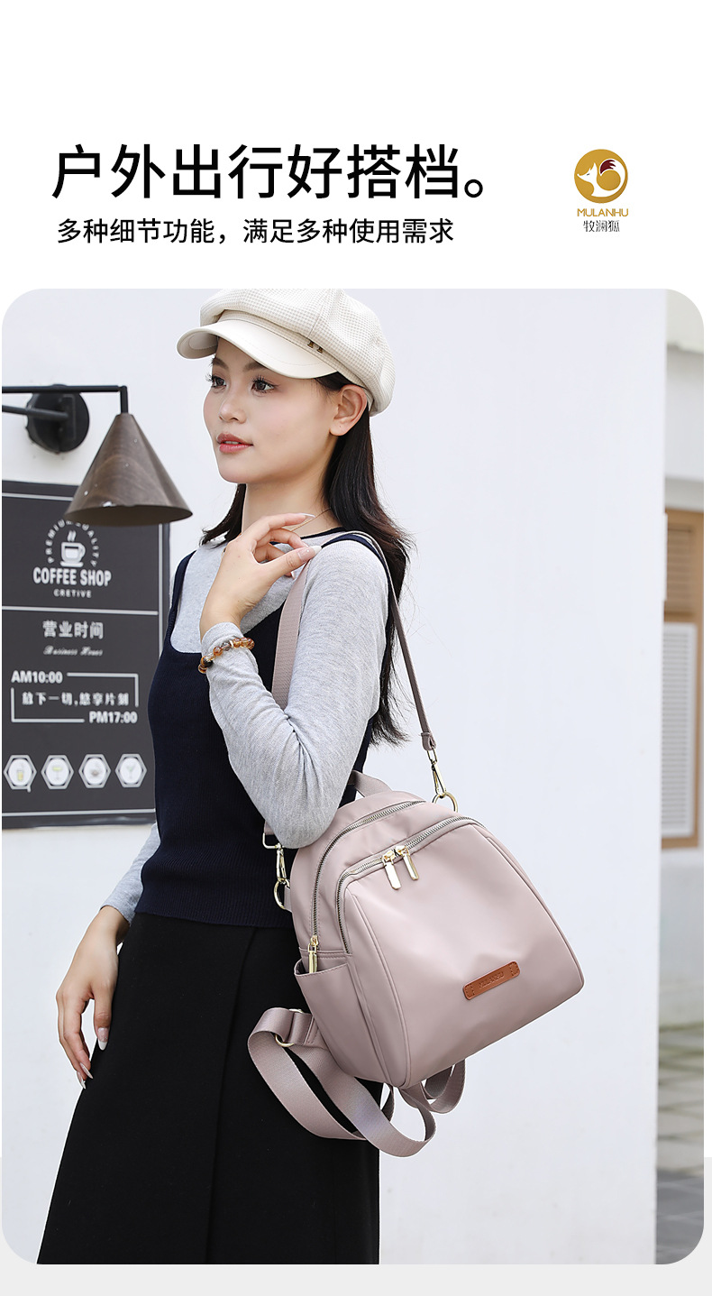 韩版气质简约女士双肩包新款百搭质感休闲包轻盈背包潮流靓丽女包详情7