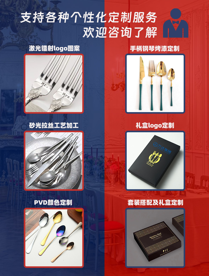 不锈钢小蛮腰西餐刀叉礼盒装6人份牛排刀叉勺子出口餐具24件套装详情2