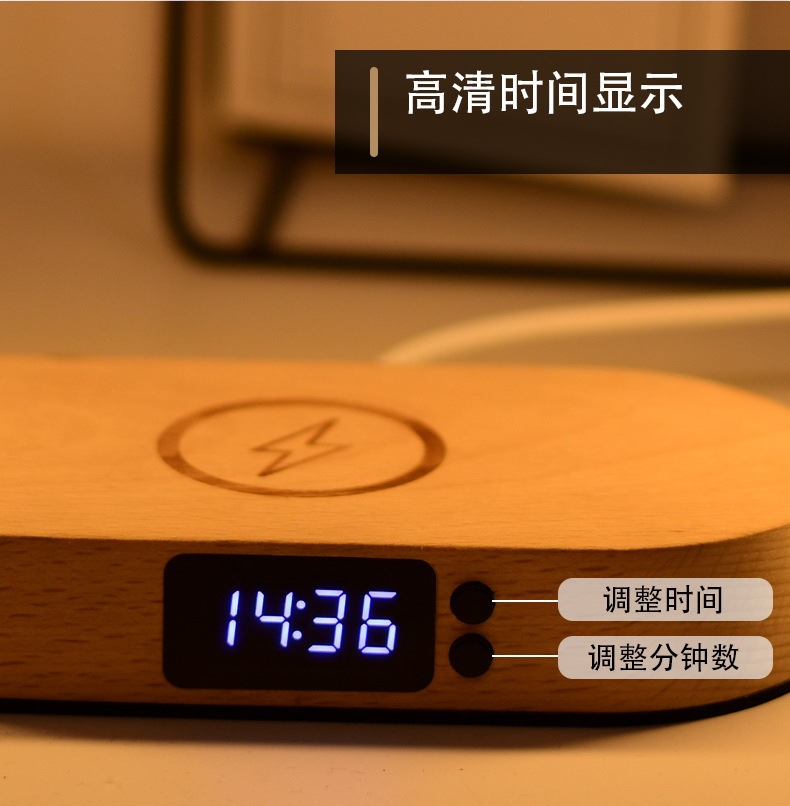 跨境电商直供15W手机无线快速充电触控夜灯实木时钟卧室床头台灯详情7