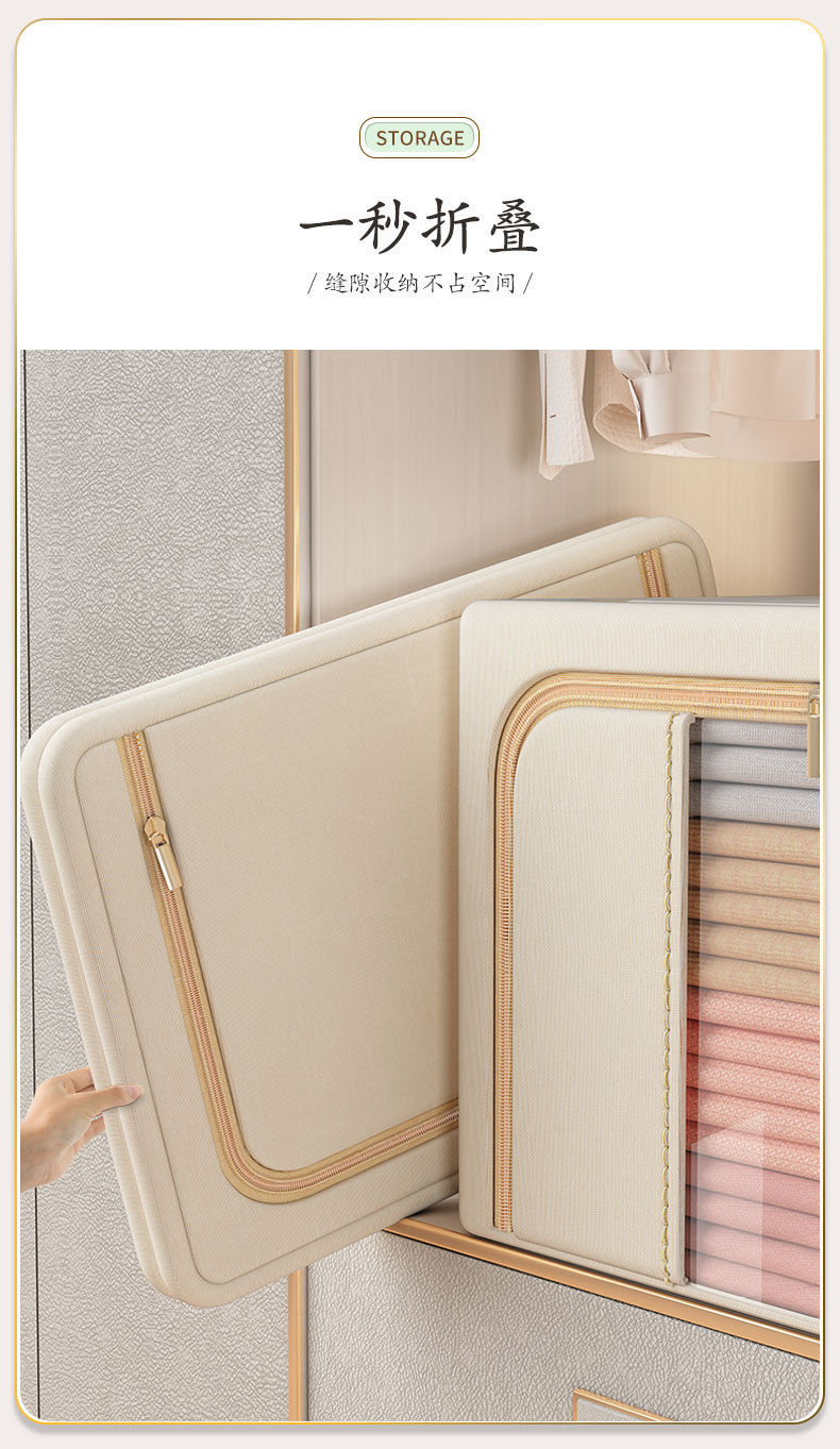 百纳折叠整理收纳箱大容量家用衣物羽绒服被子收纳箱衣服整理箱多功能储物箱详情6