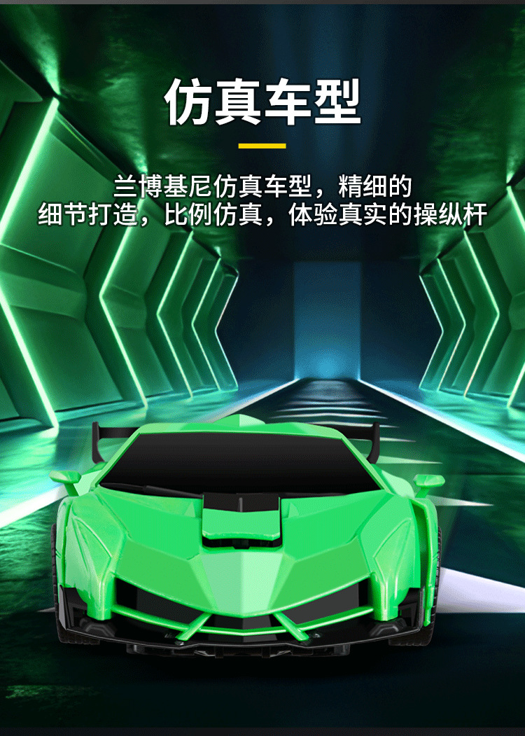 一键变形遥控汽车RC儿童赛车模型警车可充电遥控车跑车男孩玩具车详情8