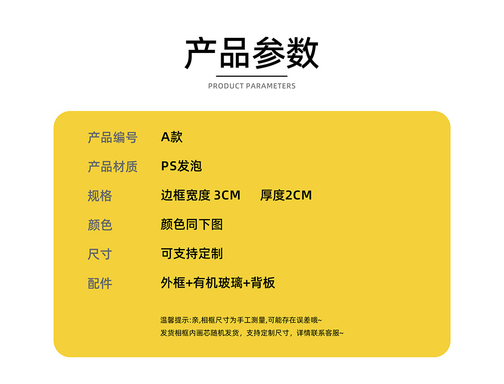 美式简约相框6寸7寸8寸书法摆件A4摆台影楼婚纱照挂墙8开画框批发详情3