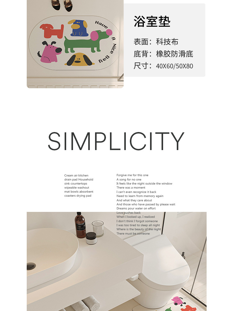 猫和老鼠浴室地垫卫生间淋浴三件套厕所门口吸水速干脚垫厂家直供跨境出口跨境亚马法兰绒万圣节法兰绒印花进门口垫浴室垫吸水防滑详情8