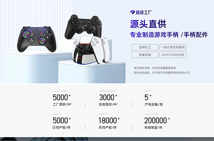 工厂PC360手柄安卓电视双震动多功能PS3steam游戏手柄详情2