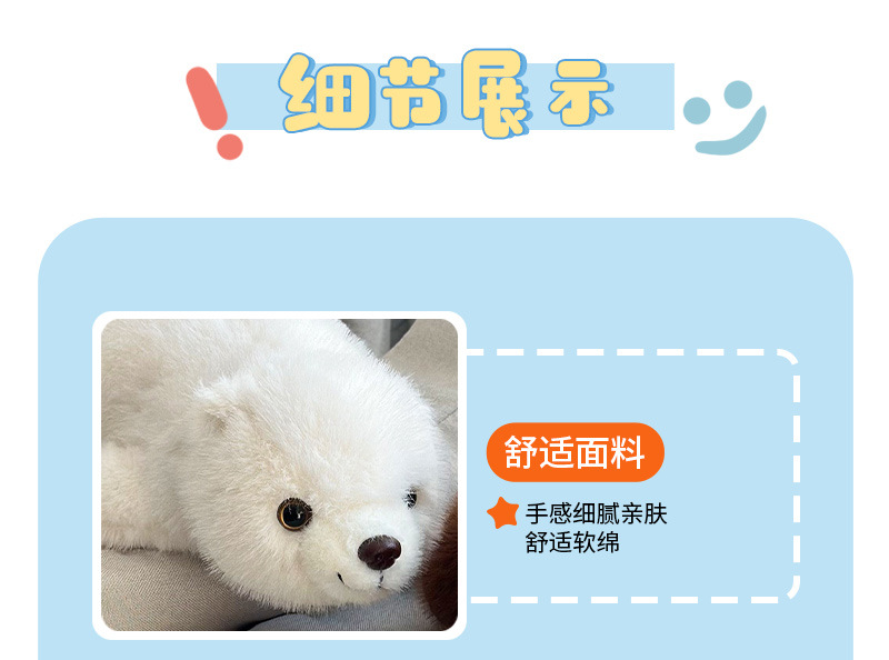 Simulación transfronteriza oso polar peluche juguete de dormir tira larga cojín sofá cojín 80cm single scissor muñeca al por mayor pic 15