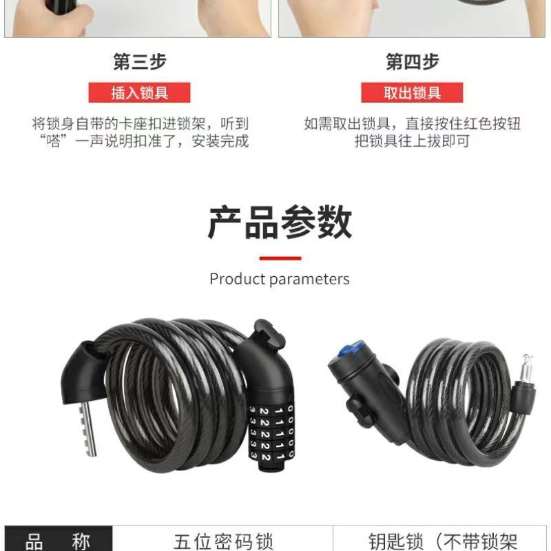 Anti-theft combination lock, steel cable combination lock, smart home anti-picking safety lock pic 19