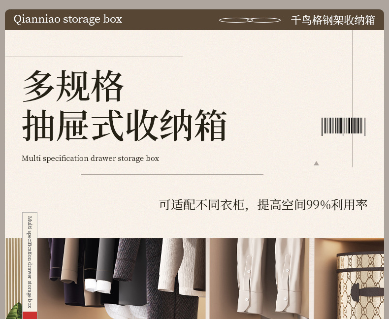 Thousand-bird grid clothes and trousers storage box, household foldable bedroom wardrobe organization and storage box, covered storage basket pic 2