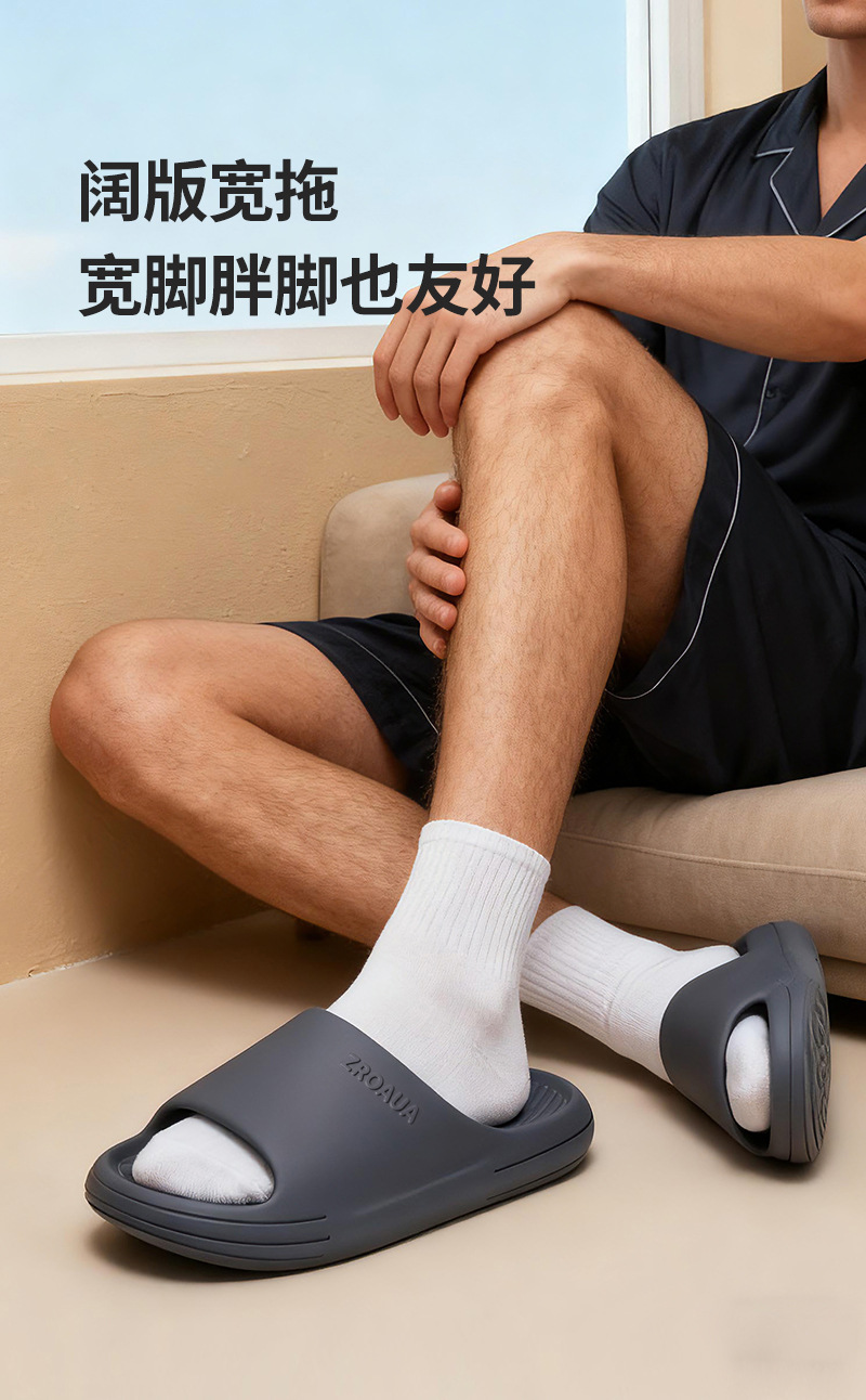 零滞情侣厚底踩屎感拖鞋女士夏天季防滑软底家居室内凉拖鞋男士详情10