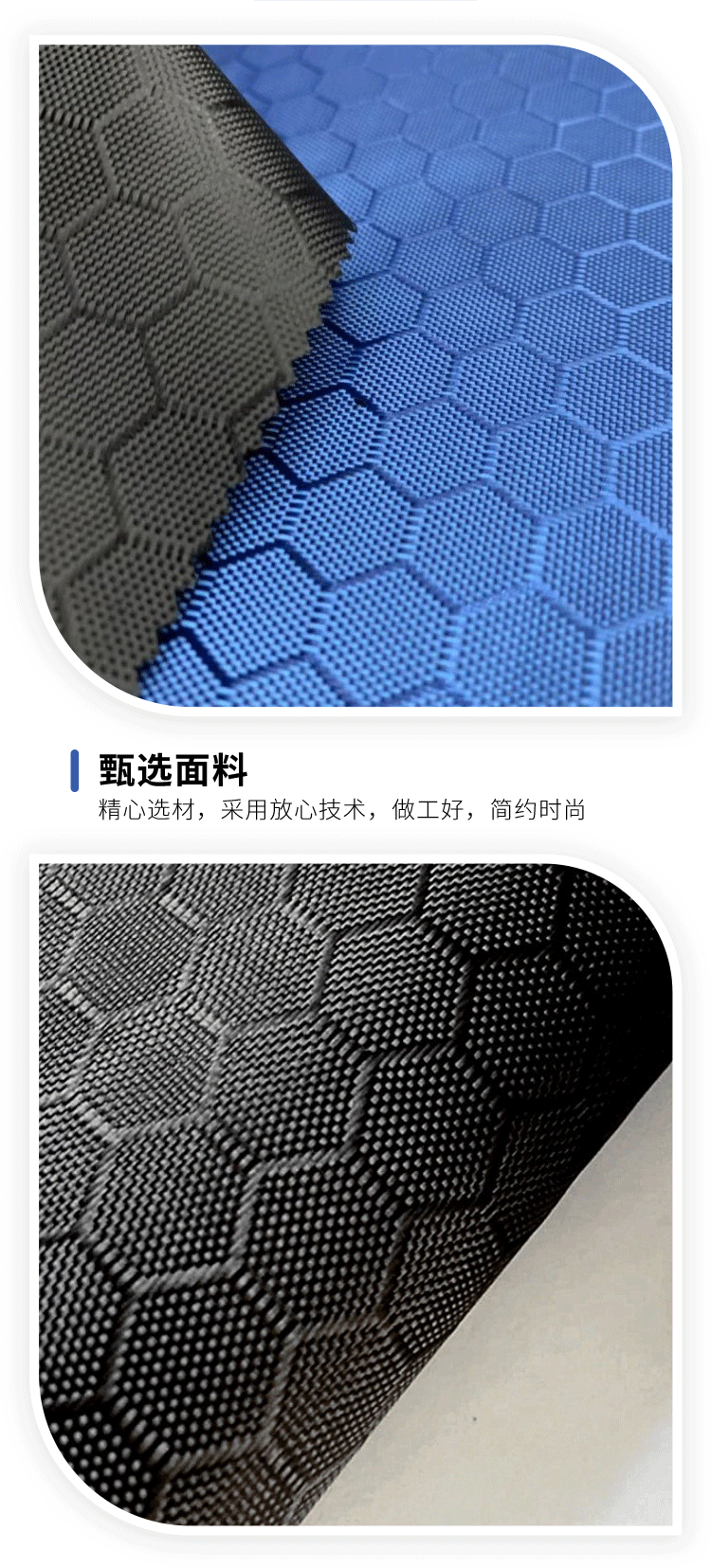 RPET再生防水PU420D涤纶足球格蜂巢格子提花牛津布箱包背包面料详情4