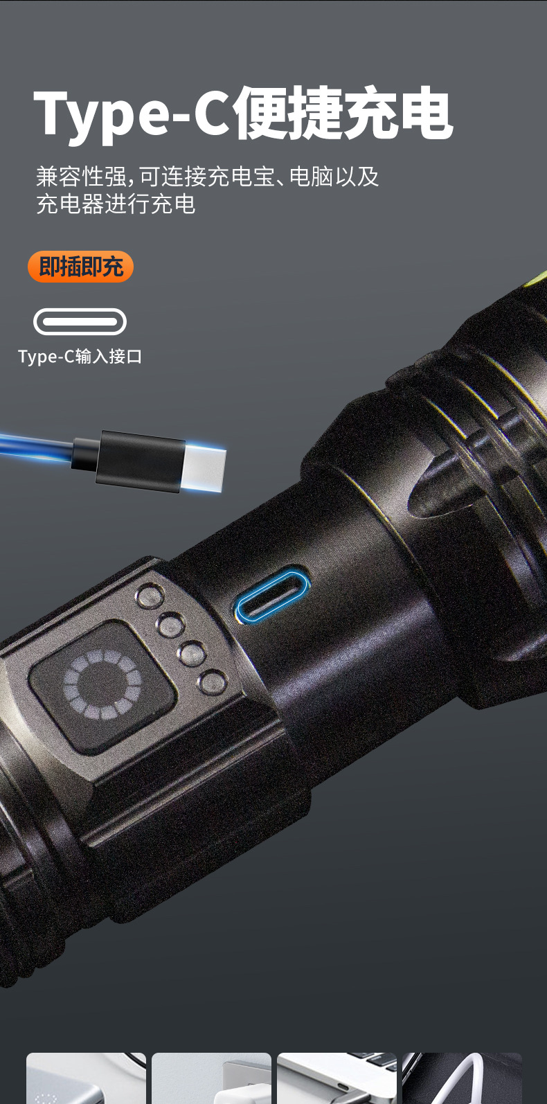 跨境新品抖音热卖激光手电筒铝合金强光手电快充变焦远射工厂批发详情9