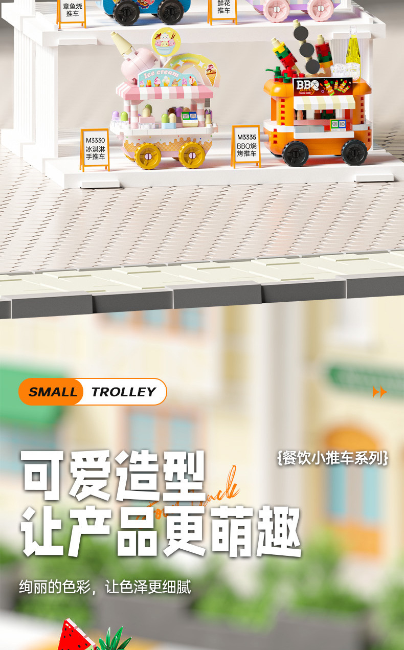 小红书同款城市美食街摆摊车模型摆件微颗粒积木拼装玩具节日礼物详情5