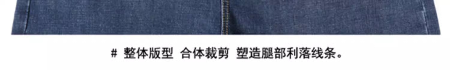 罗蒙高端牛仔裤男2025新款宽松直筒大码阔腿裤秋季男士休闲长裤子详情21