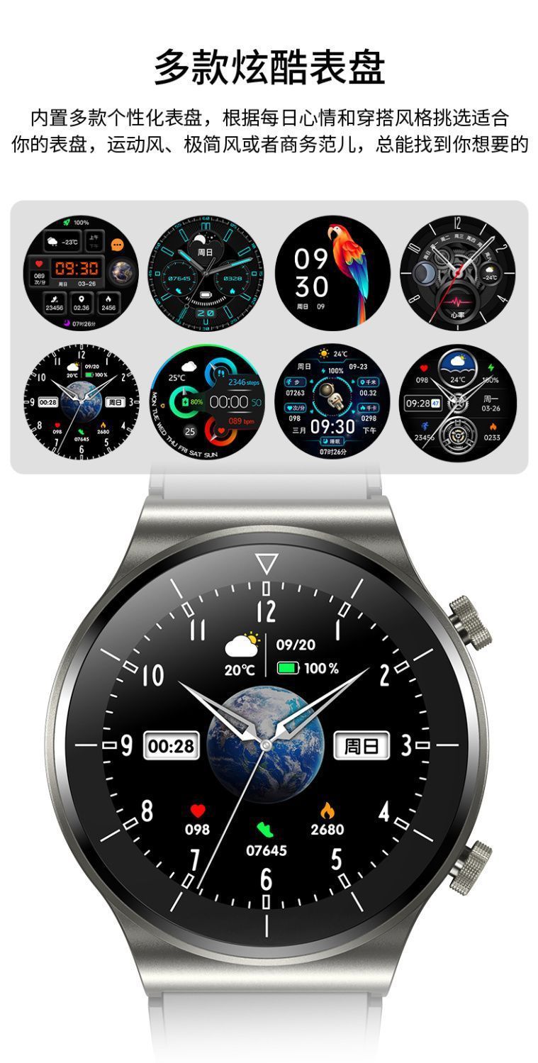 高端版watch 4智能手环蓝牙通话NFC支付防水运动跑步多功能手表详情10