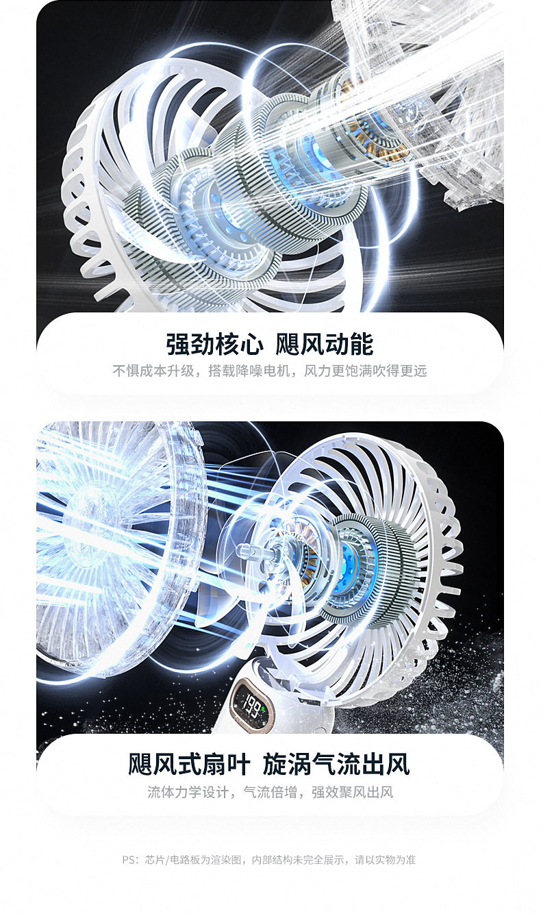跨境简约桌面数显手持风扇新款USB充电式风扇100档迷你随身小风扇详情5