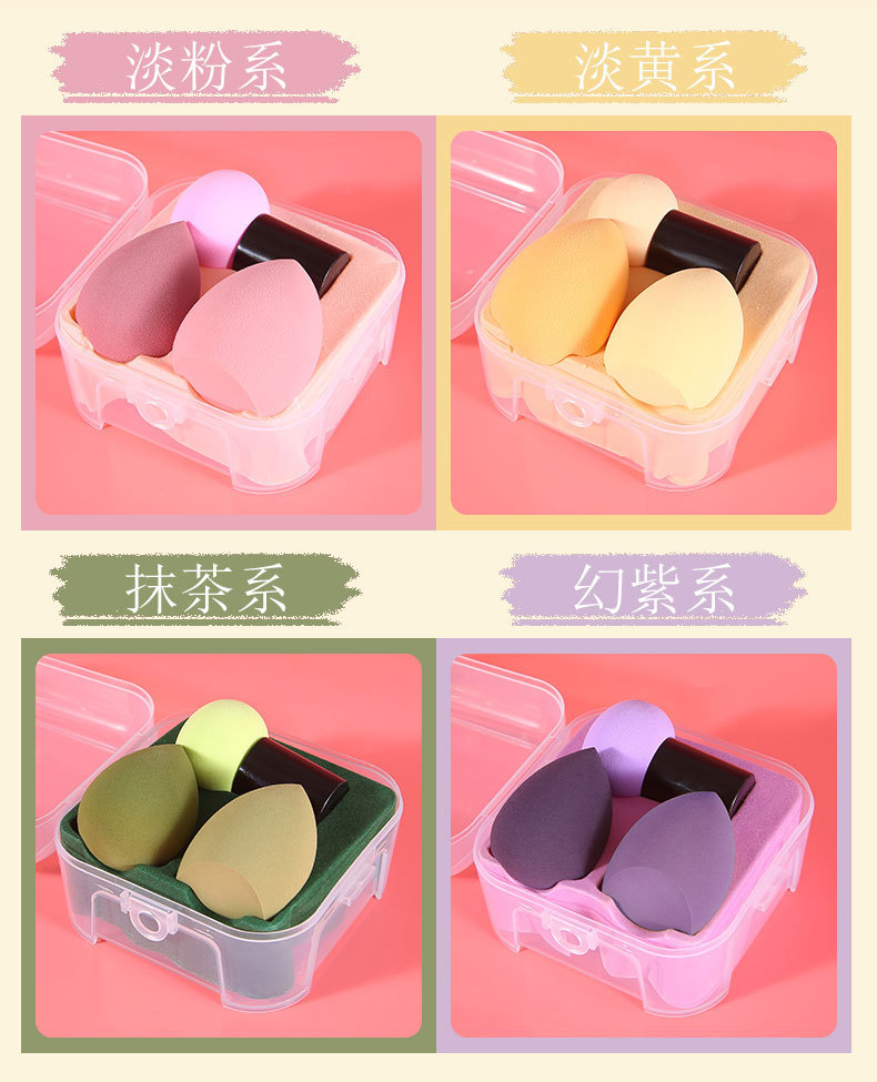 樱微美蘑菇头美妆蛋气垫粉扑套装葫芦粉扑鸡蛋盒套装包装遇水变大详情3