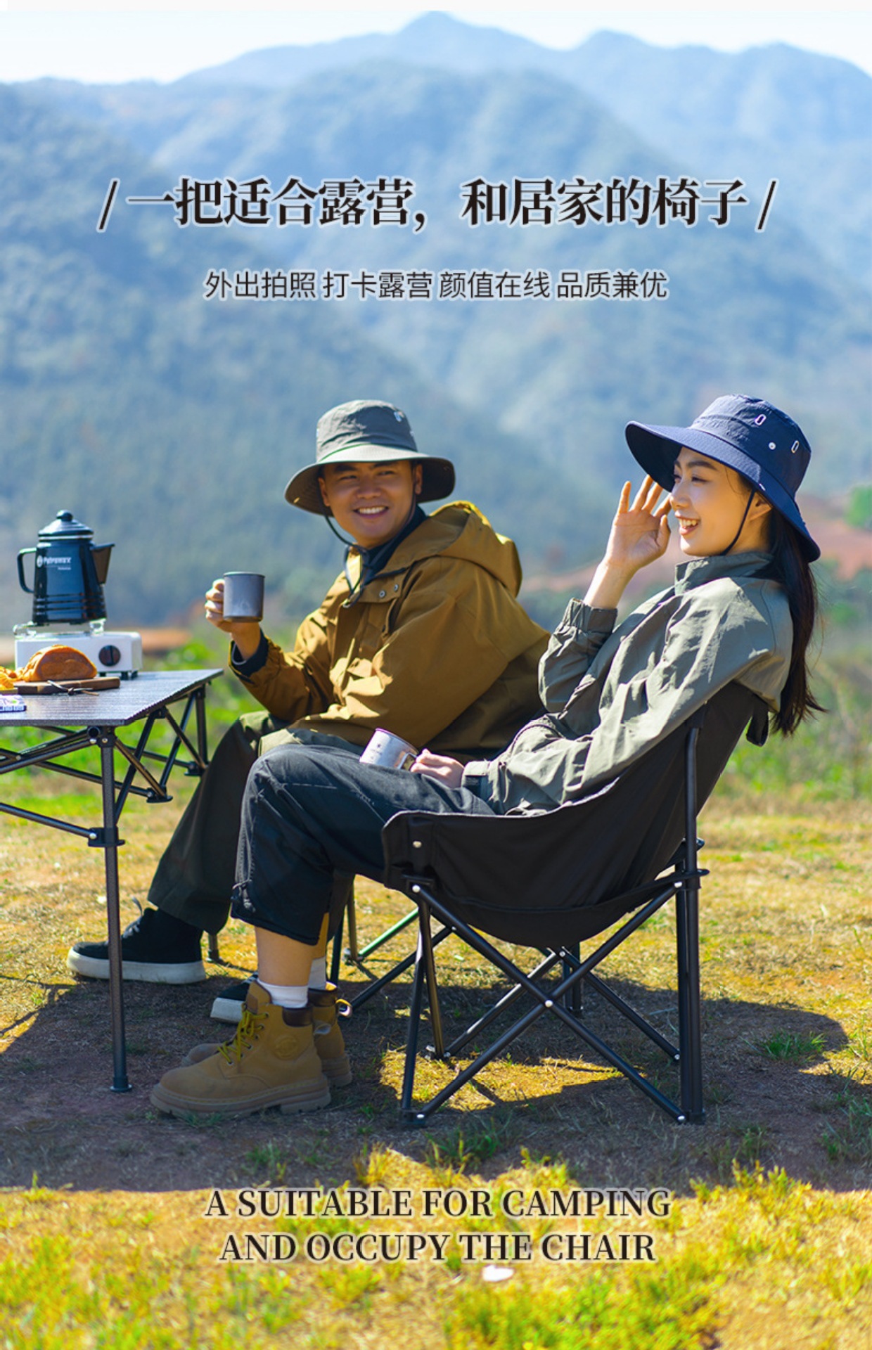 户外叠椅加高月亮椅可调节露营椅子便携式躺椅沙滩钓鱼野餐椅凳子详情4