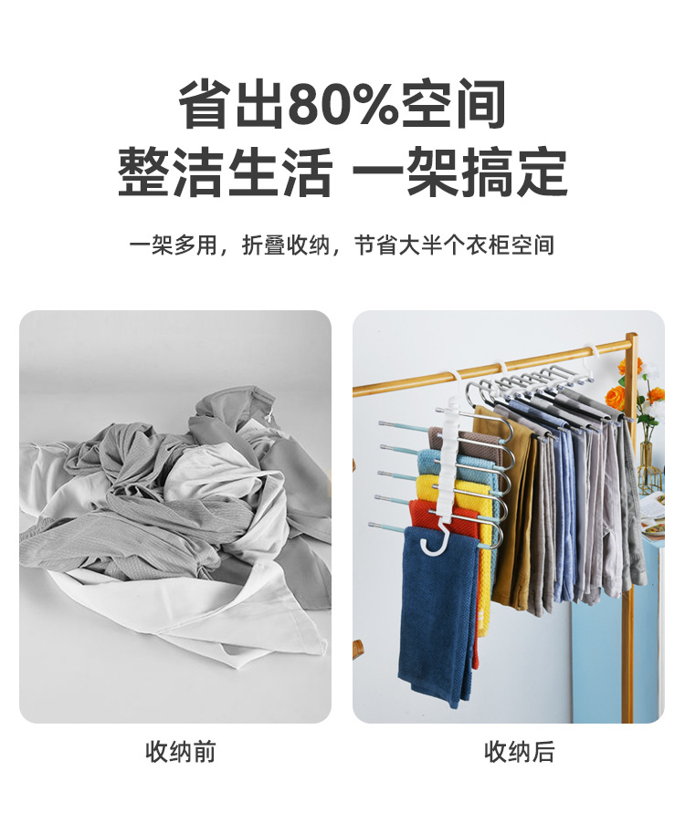 无痕伸缩折叠多功能多层裤夹裤子衣架家用魔术裤架衣柜收纳裤挂架详情4