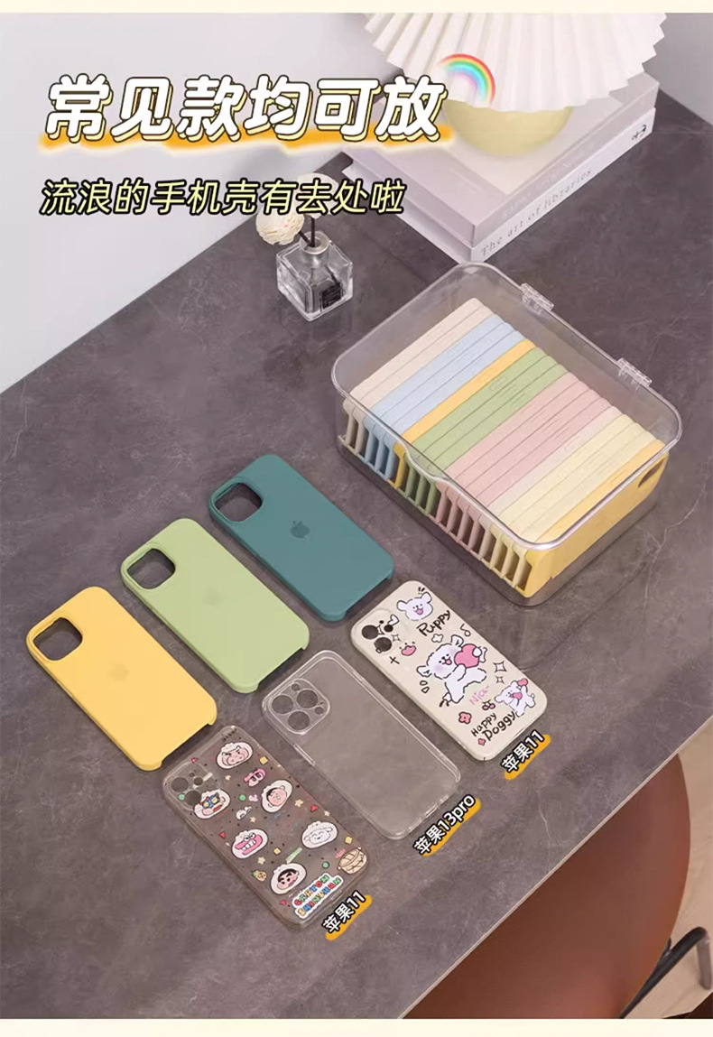 A mobile phone case storage box with a dust-proof lid, a desktop drawer for storing sundries and organizing the dormitory, a transparent storage box pic 9