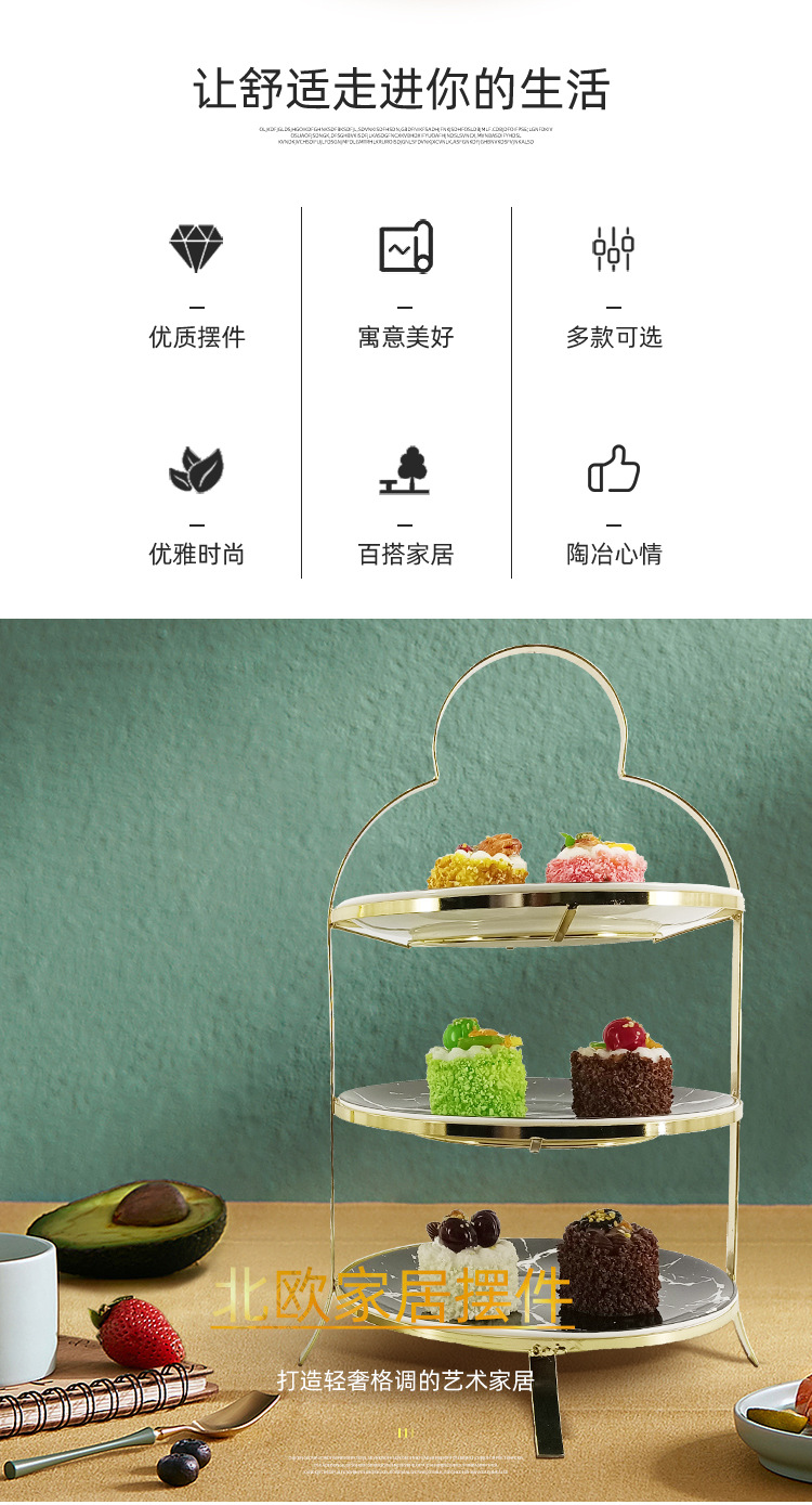 下午茶甜品盘