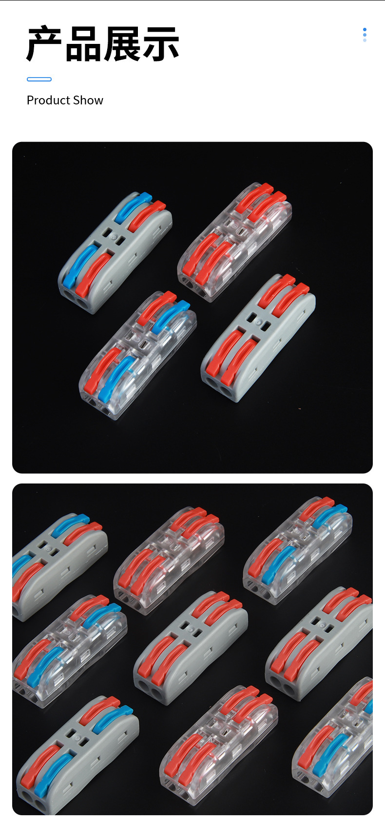 快速接线端子PCT-222二进二出连接按压式接线器SPL-2速接头两进详情10