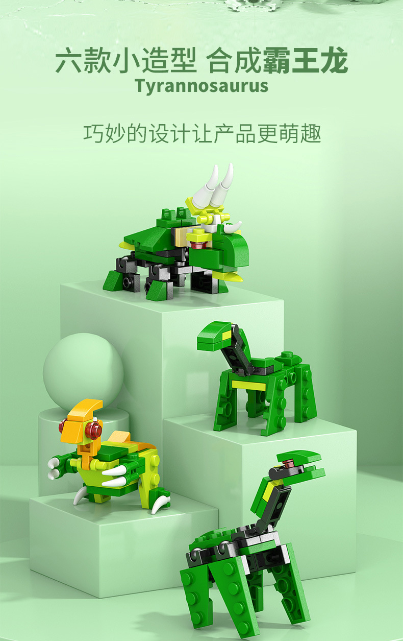 兼容乐高积木恐龙工程车军事男孩益智拼装玩具儿童小学生礼物批发详情2