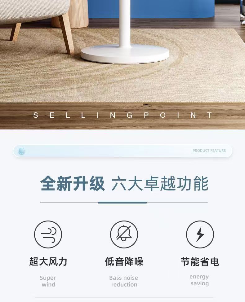 杨子空气循环风扇家用电风扇静音宿舍摇头两用涡轮节能立式落地扇详情9