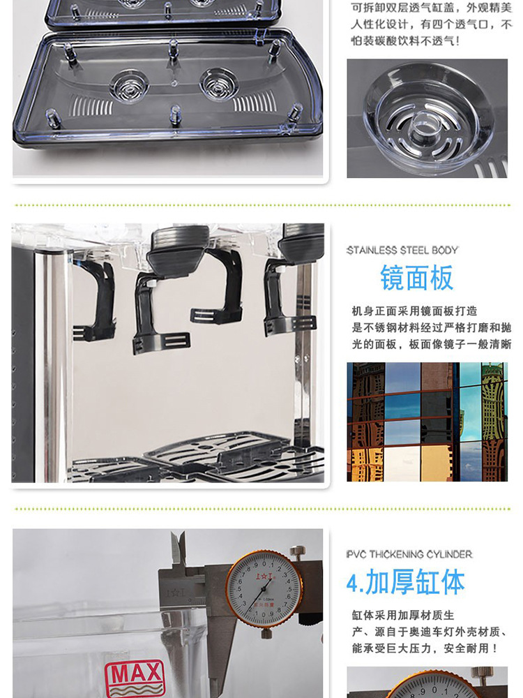 Double-cylinder beverage machine, commercial cold and hot dual-purpose, three-cylinder large-capacity fully automatic hot pot restaurant buffet juice cold drink machine pic 19