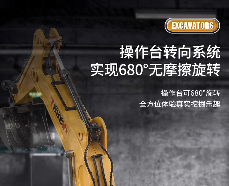 儿童遥控车合金挖掘机仿真挖土机工程车玩具车跨境小汽车男孩礼物详情9