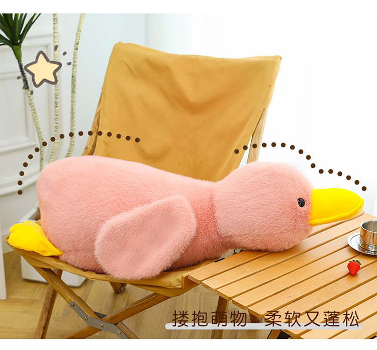爆款可爱白鹅鸭子毛绒玩具公仔趴趴鸭儿童礼物女生优选玩偶抱枕详情22
