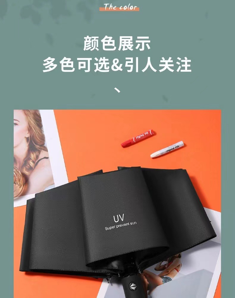 Three-fold fully automatic black rubber sun protection and shade umbrella, all-weather folding sun umbrella, umbrella printed logo advertising umbrella pic 11