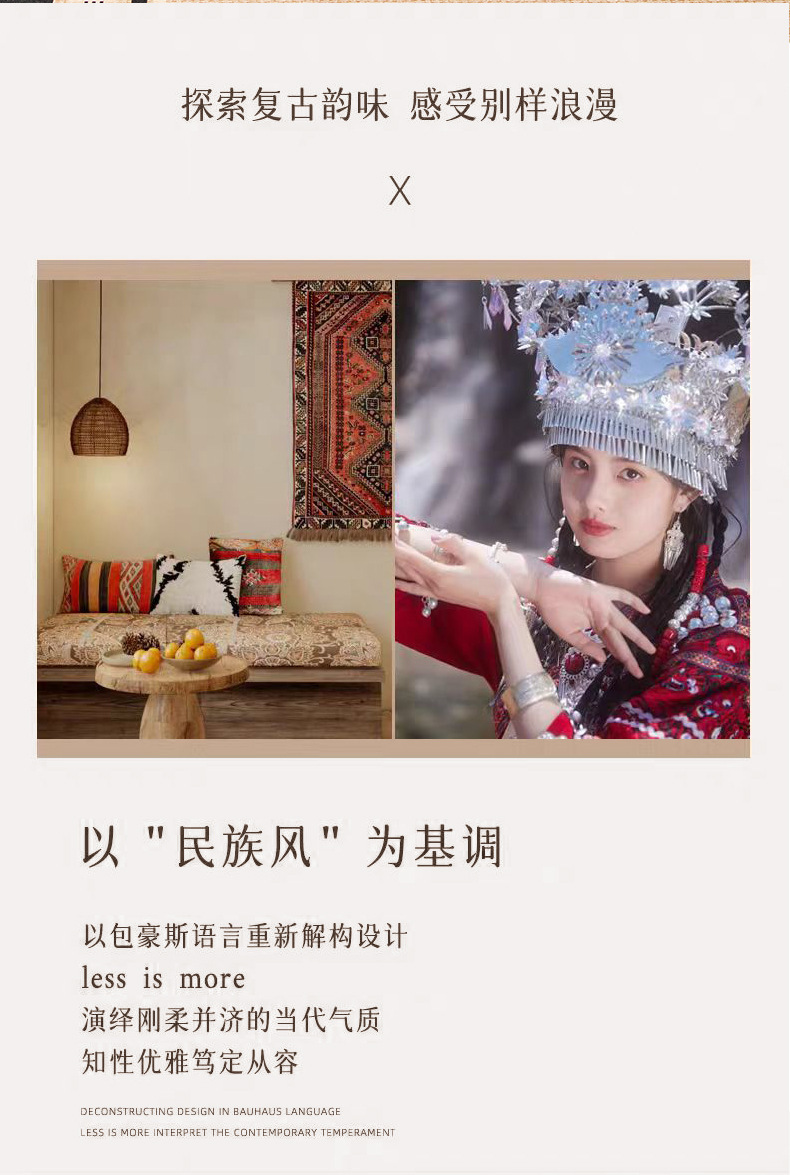 加厚波西米亚风提花棉麻布艺沙发巾四季通用防猫抓民族风沙发盖布详情3