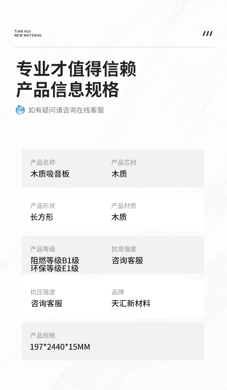 工厂直销木质吸音板环保阻燃 墙面装饰会议室体育馆ktv穿孔隔音板详情3