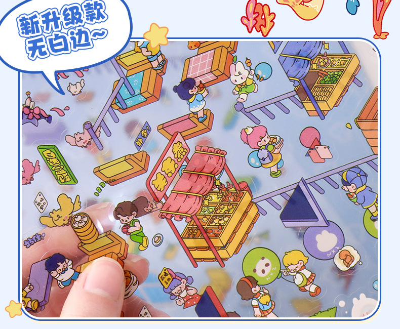 Yilan 14.0 Milk Fragrance Town Landscape Sticker 3D Scene Collage Micro-Landscape Planner Sticker diy Handmade Collage pic 11