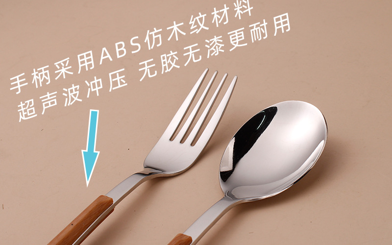 不锈钢筷子勺子套装仿木纹餐具学生外带便携式餐学校上班族收纳盒详情6